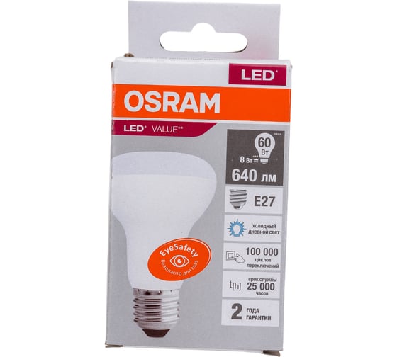 Светодиодная лампа OSRAM LED Value R E27 640лм 8Вт замена 60Вт 6500К холодный белый свет 4058075581944