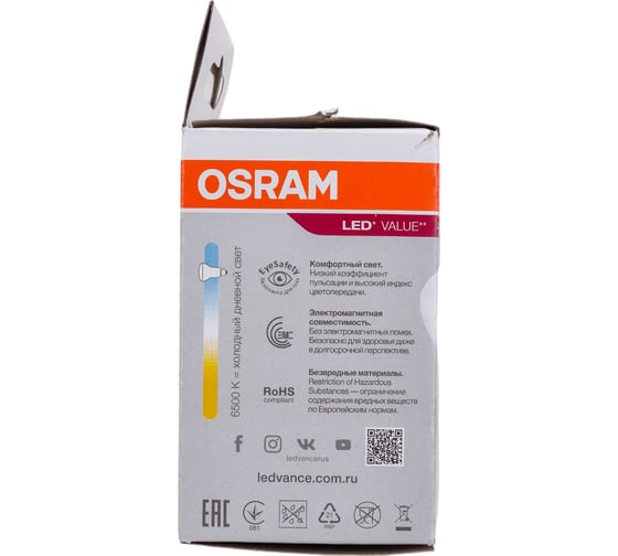 Светодиодная лампа OSRAM LED Value R E27 640лм 8Вт замена 60Вт 6500К холодный белый свет 4058075581944