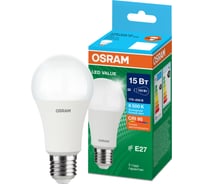 Светодиодная лампа OSRAM LED Value A E27 1200лм 15Вт замена 125Вт 6500К холодный белый свет 4058075579217