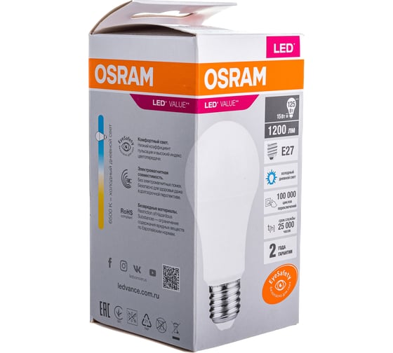 Светодиодная лампа OSRAM LED Value A E27 1200лм 15Вт замена 125Вт 6500К холодный белый свет 4058075579217