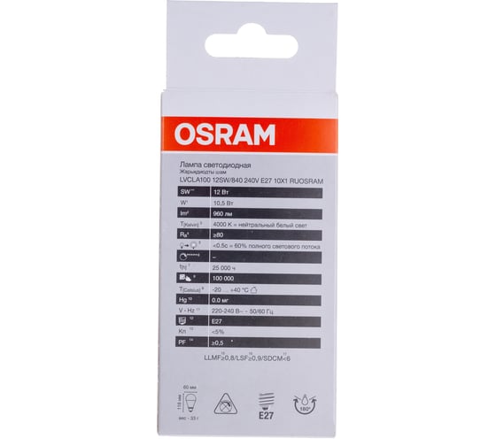 Светодиодная лампа OSRAM LED Value A E27 960лм 12Вт замена 100Вт 4000К нейтральный белый свет 4058075579002