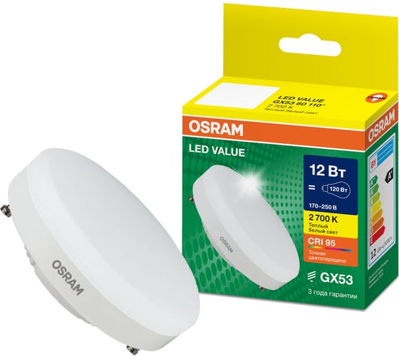 Светодиодная лампа OSRAM LED Value GX GX53 960лм 12Вт замена 100Вт 3000К теплый белый свет 4058075582156