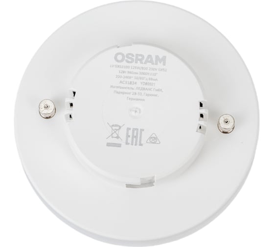 Светодиодная лампа OSRAM LED Value GX GX53 960лм 12Вт замена 100Вт 3000К теплый белый свет 4058075582156
