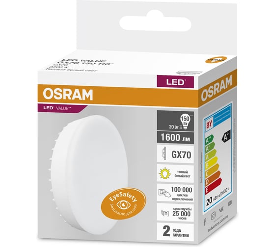 Светодиодная лампа OSRAM LED Value GX GX70 1600лм 20Вт замена 150Вт 3000К теплый белый свет 4058075582361 1