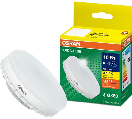 Светодиодная лампа OSRAM LED Value GX GX53 800лм 10Вт замена 75Вт 3000К теплый белый свет 4058075582064