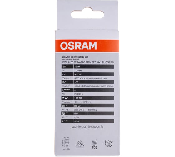 Светодиодная лампа OSRAM LED Value A E27 960лм 12Вт замена 100Вт 6500К холодный белый свет 4058075579064