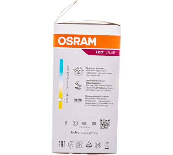 Светодиодная лампа OSRAM LED Value A E27 960лм 12Вт замена 100Вт 3000К теплый белый свет 4058075578975