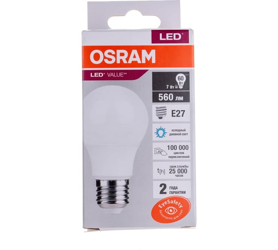 Светодиодная лампа OSRAM LED Value A E27 560лм 7Вт замена 60Вт 6500К холодный белый свет 4058075578791