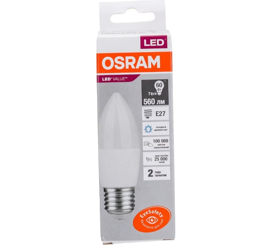 Светодиодная лампа OSRAM LED Value B E27 560лм 7Вт замена 60Вт 6500К холодный белый свет 4058075579507