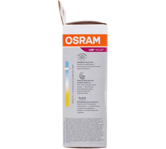 Светодиодная лампа OSRAM LED Value B E27 560лм 7Вт замена 60Вт 6500К холодный белый свет 4058075579507