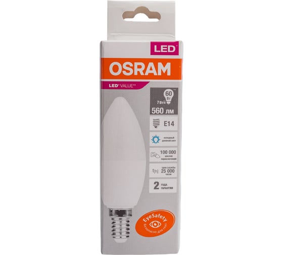 Светодиодная лампа OSRAM LED Value B E14 560лм 7Вт замена 60Вт 6500К холодный белый свет 4058075579033