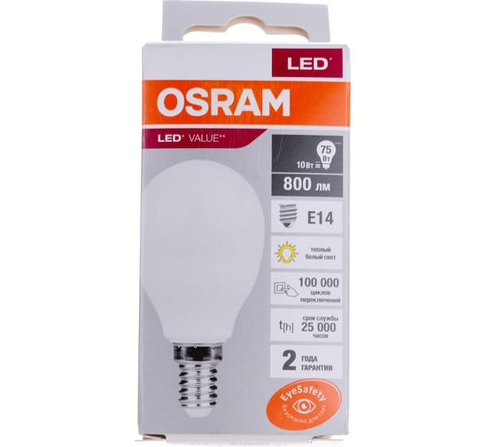 Светодиодная лампа OSRAM LED Value P E14 800лм 10Вт замена 75Вт 3000К теплый белый свет 4058075579712