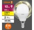 Светодиодная лампа OSRAM LED Value P E14 800лм 10Вт замена 75Вт 3000К теплый белый свет 4058075579712 3
