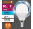 Лампа светодиодная Osram LED Value P E14 1000лм 10Вт замена 75Вт 6500К холодный белый свет 4058075579774 3