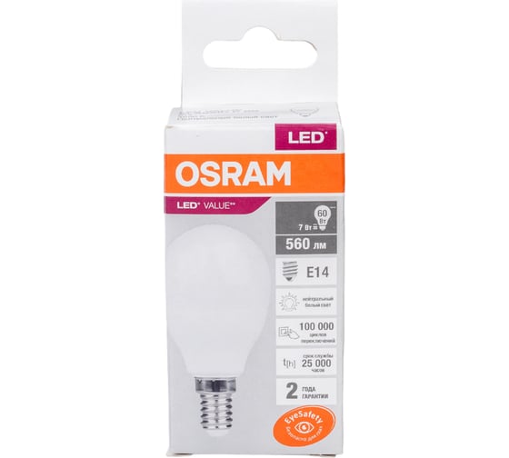 Светодиодная лампа OSRAM LED Value P 560лм 7Вт замена 60Вт 4000К нейтральный белый свет E14 4058075579651