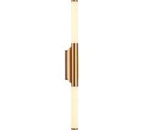 Настенный светодиодный светильник Gerhort G61447/1wGD WT