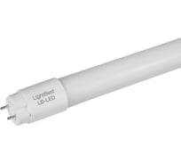 Лампа светодиодная LightBest LB-LED T8 20W G13 4000K 1200mm (10шт/уп) 2000lm 701051008