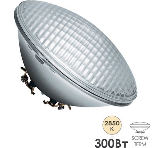 Лампа галогенная LightBest LBH PAR 56 300W 12V клеммы винтовые 700809028