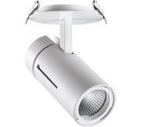 Встраиваемый светодиодный светильник NOVOTECH алюминий LED 30W DEP 358600