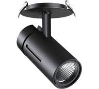 Встраиваемый светодиодный светильник NOVOTECH алюминий LED 30W DEP 358599