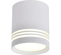 Спотовый светильник Gerhort G84004/5W 4K WT S