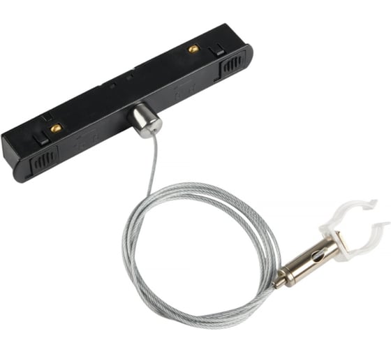 Тросовый подвес в шинопровод для трекового светильника MyFar Accessories for MagLine 23 MT0224-PA01-B 1