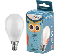 Комплект светодиодных ламп iSVET цоколь E14 шар, 8Вт, 4000К нейтральный свет, набор лампочек для люстры, 10 шт. G45-102-1-4-1-10