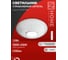 Светильник светодиодный IN HOME COMFORT CRYSTAL 125Вт 230В 3000-6500K 10000Лм 500x115мм с пультом ДУ 4690612059471 2