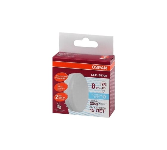 Светодиодная лампа OSRAM LED STAR GX53 8Вт GX53 800 Лм 4000 К Нейтральный белый свет 4058075210950