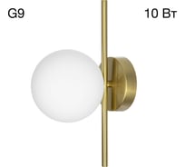 Бра Citilux RONNY CL242313