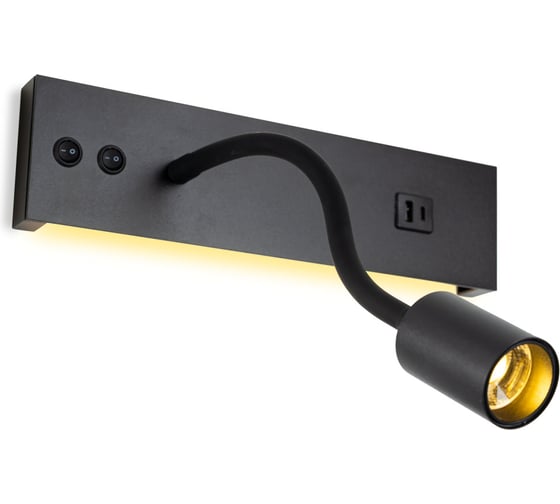 Светильник с выключателем Citilux Декарт LED USB Чёрный CL704471
