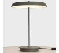 Настольная лампа с диммером Citilux LINA LED Серая CL812012