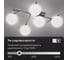 Люстра поворотная Citilux DORSY CL22315 LED с пультом Матовый Хром CL223151 16