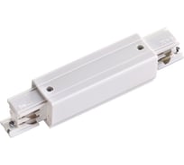 Прямой внешний соединитель с токопроводом NOVOTECH для трёхфазного шинопровода 135050