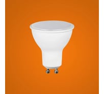 Комплект светодиодных ламп iSVET 10шт цоколь GU10,MR16, 8Вт 4000К 800Лм нейтральный белый MR16-101-1-4-10