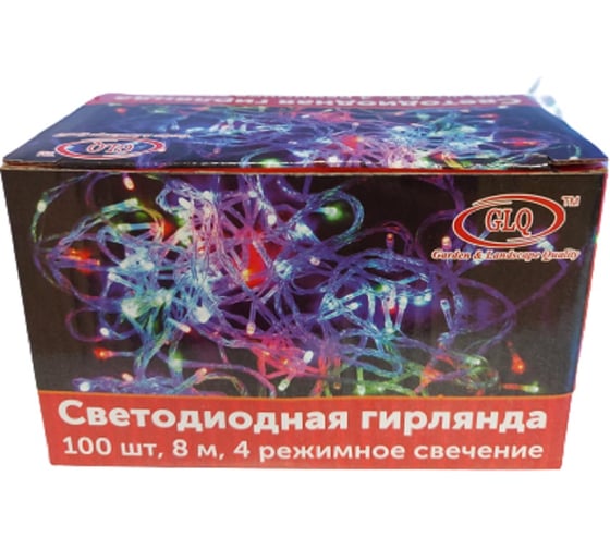 Светодиодная гирлянда GLQ, 100 светодиодов, длина 8 м, 4 режима свечения NEW STRING 100 LED