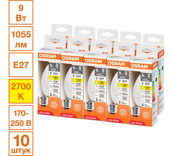 Светодиодная лампочка OSRAM LED STAR CLB100 9W/827 230VFR E27 10x1 RU 4099854327636