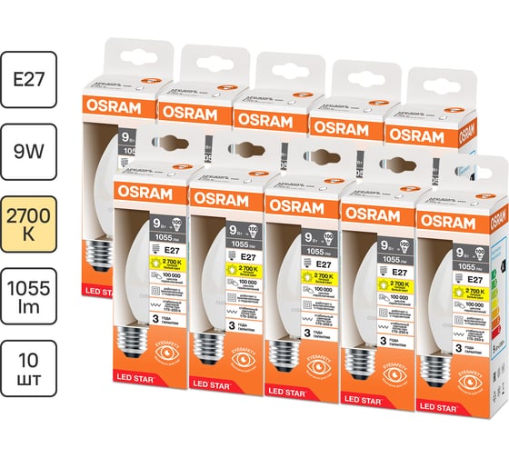 Светодиодная лампочка OSRAM LED STAR CLB100 9W/827 230VFR E27 10x1 RU 4099854327636