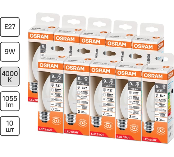 Светодиодная лампочка OSRAM LED STAR CLB100 9W/840 230VFR E27 10x1 RU 4099854327674