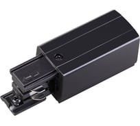 Соединитель-токопровод-правый NOVOTECH для трёхфазного шинопровода 135049