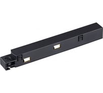 Токопровод NOVOTECH FLUM 135099