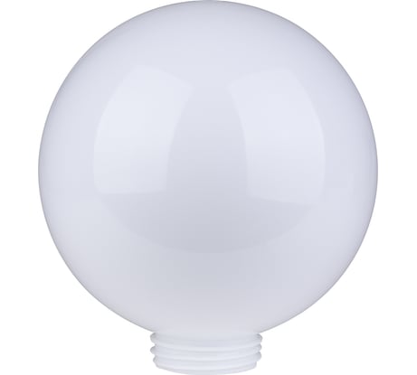 Плафон шар (рассеиватель для лампы) ПММА 250 мм опал (резьба А 85) TDM ELECTRIC SQ0321-0207