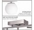 Люстра поворотная с пультом Citilux DORSY LED, матовый хром CL223161 24