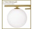 Люстра на штанге Citilux RONNY CL242193 7