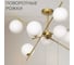 Люстра на штанге Citilux RONNY CL242193 9