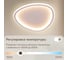 Люстра с пультом Citilux ТRIO LED, RGB, белая CL215B250E 17