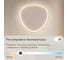 Люстра с пультом Citilux ТRIO LED, RGB, белая CL215B260E 14