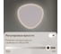 Люстра с пультом Citilux ТRIO LED, RGB, белая CL215B260E 16