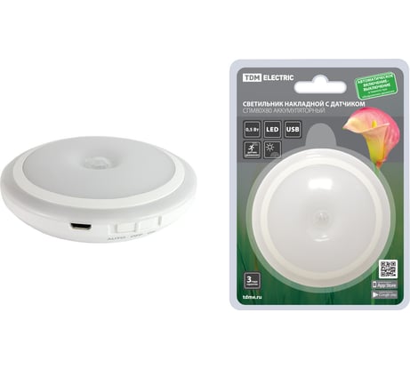 Светильник накладной светодиодный TDM ELECTRIC 80х80, 0,5 Вт, Li-Pol 3,7 В 0,6 Ахч, с датчиком движения USB SQ0329-3615