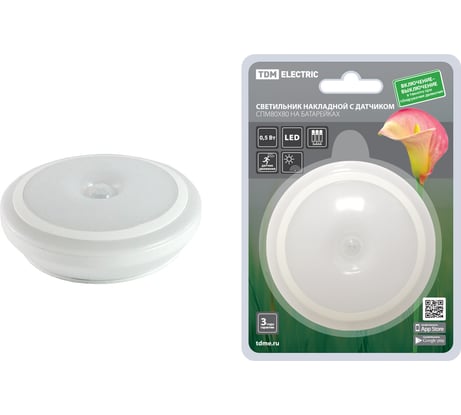 Светильник накладной светодиодный TDM ELECTRIC 80х80 0,5 Вт, 3хААА, датчиком движения и освещения SQ0329-3614